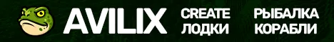 Avilix - Сервер с Create