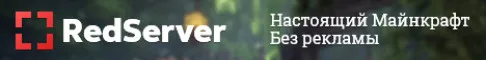 RedServer.su · Magic #1