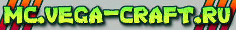 MineGames.ru - mc.Vega-Craft.ru