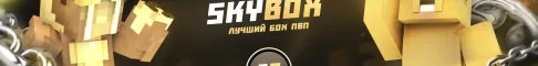 sx .. БОКС ПВП БЫСТРЕЕ ЗАХОДИТЕ МИР МАЯК УБИЙЦА