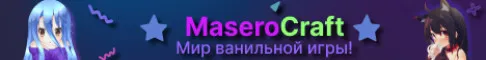 MaseroCraft
