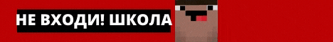 SquidGames FaweMc