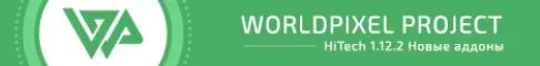 WorldPixel HiTech 1.12.2