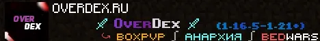 🔥 OverDex 🔥 ᴀʜᴀᴘxия, миʜи-игᴘы 🔱