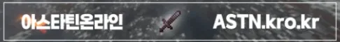 The best anarchy server - Astatine