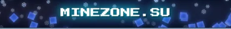 MINEZONE.SU | Создай свой идеальный мир