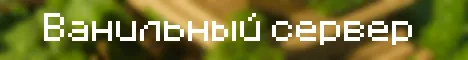 servervanilla.joinserver.xyz