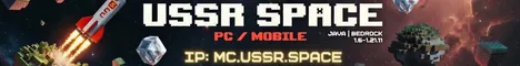 USSR SPACE | ПК / ТЕЛЕФОН | JAVA | BEDROCK