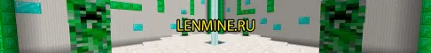 LenMine.ru